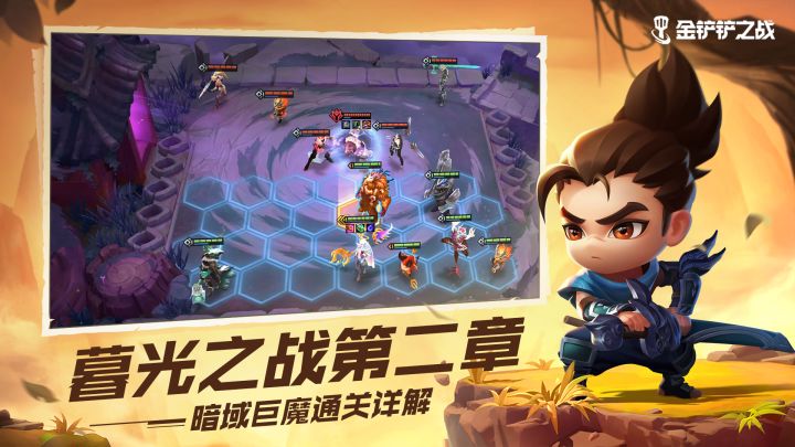 暮光之战第二章暗域巨魔通关详解截图