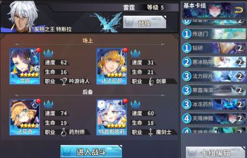 【王道攻略】微氪自用蓝队过困难9-1 9-2