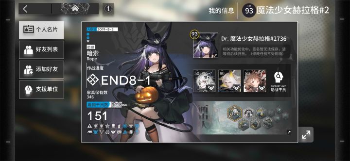 普 普 通 通 交 友 专 区截图
