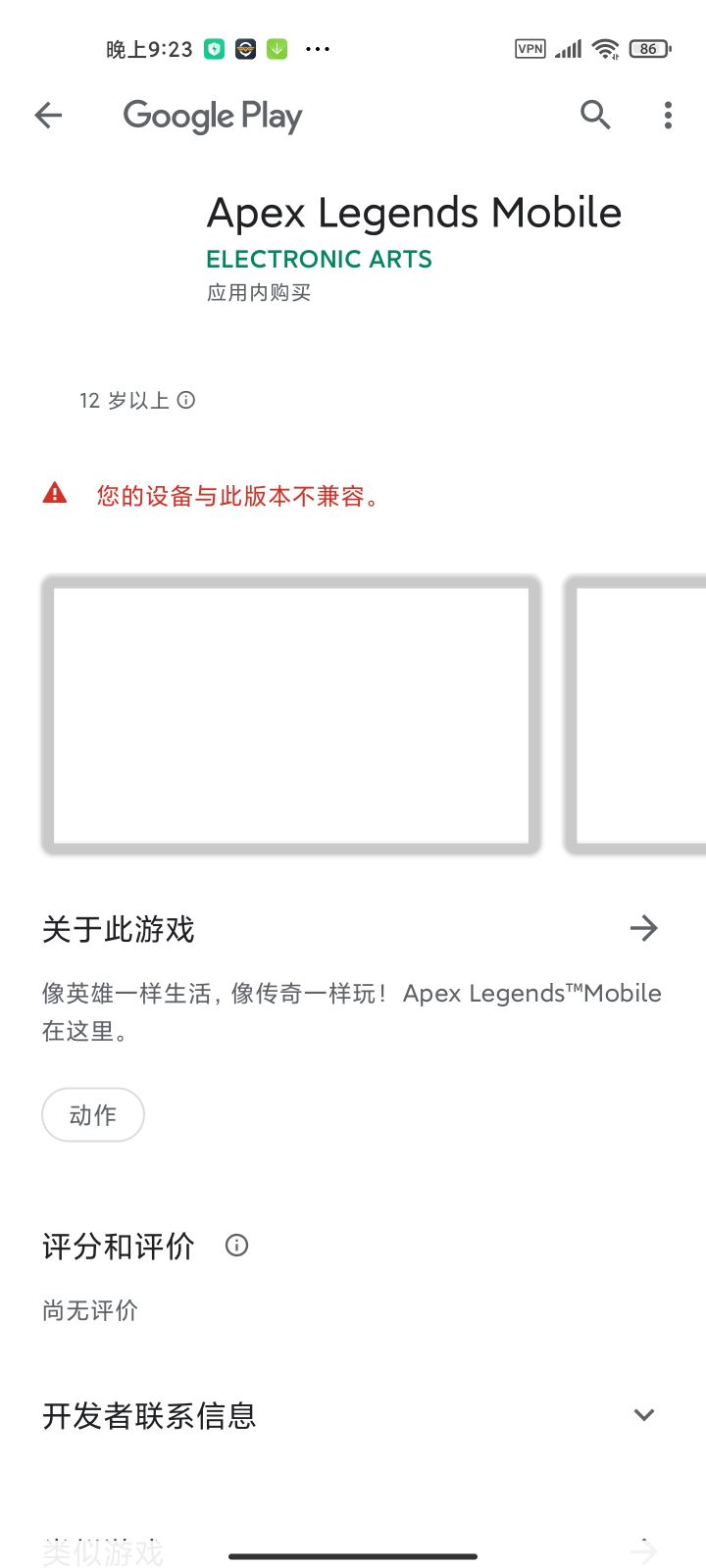 这是截图