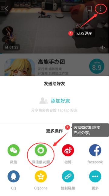 【高能活动】分享朋友圈赢精美周边大奖