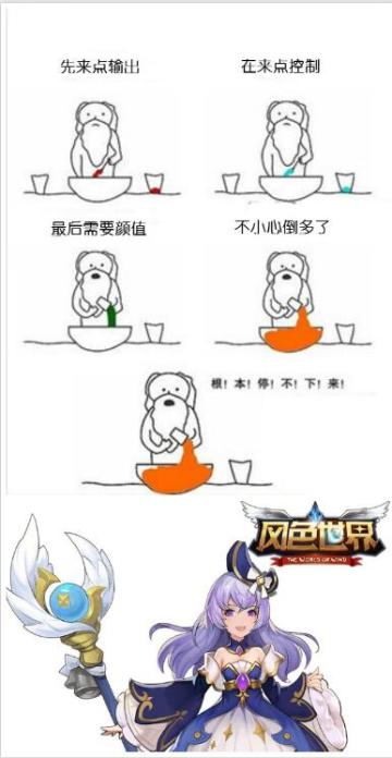 颜值输出担当，魔导师定位出乎意料！