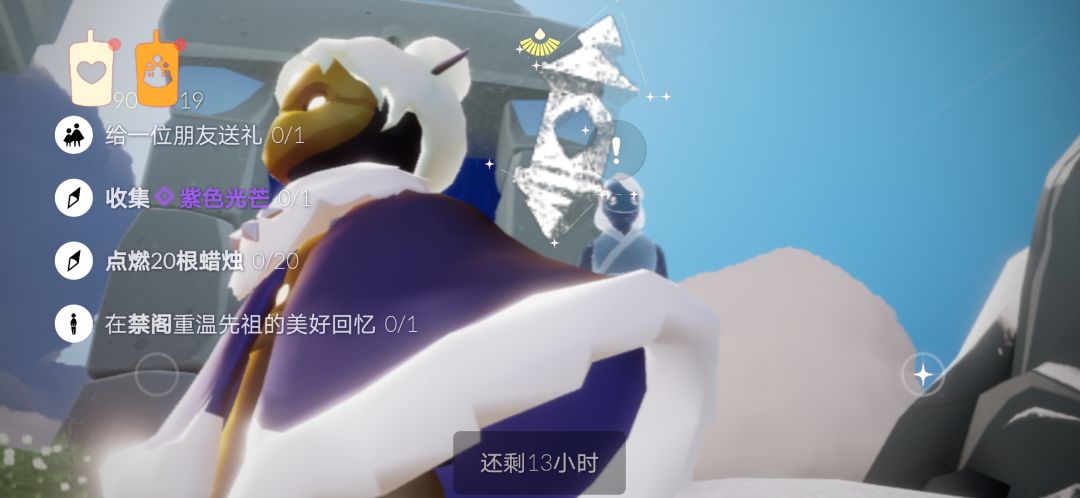3.23任务季节蜡烛截图