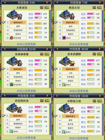 棒球团过关打法