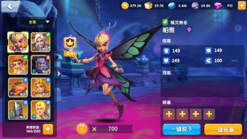 《流浪城堡》城堡支援神兵来袭-布阵