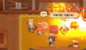 Let's 协！力！讨！伐！