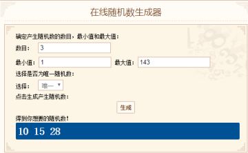 【开奖】《永恒修仙》闹元宵猜灯谜 赢豪礼！