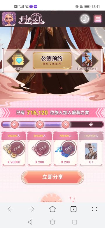 非常认真的国服一些个人见解入门新手攻略