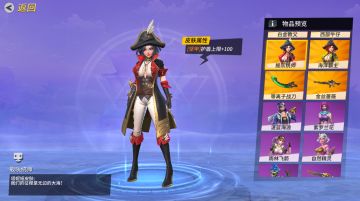 更新公告|舰队统帅惊喜回归，海王特训上线