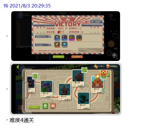 【获奖名单】大赢家得QB截图