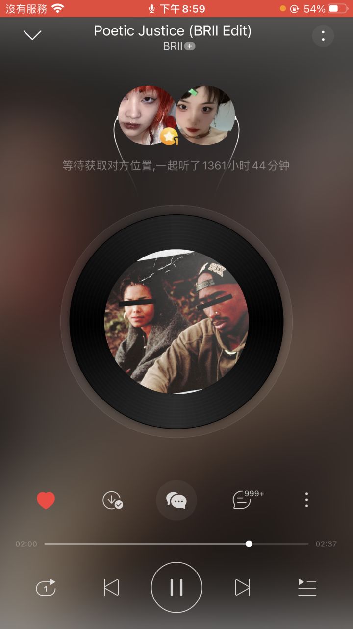 分享一首歌。截图