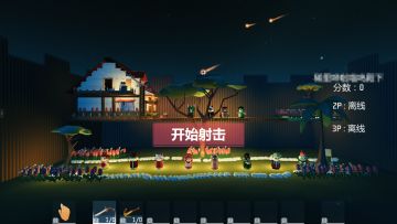 【每周新图推荐】我是神射手