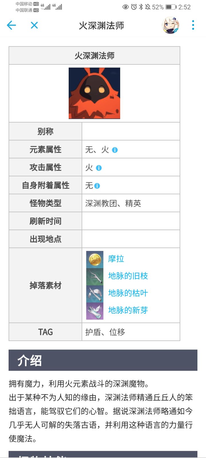 萌新求助 这个怪咋打截图