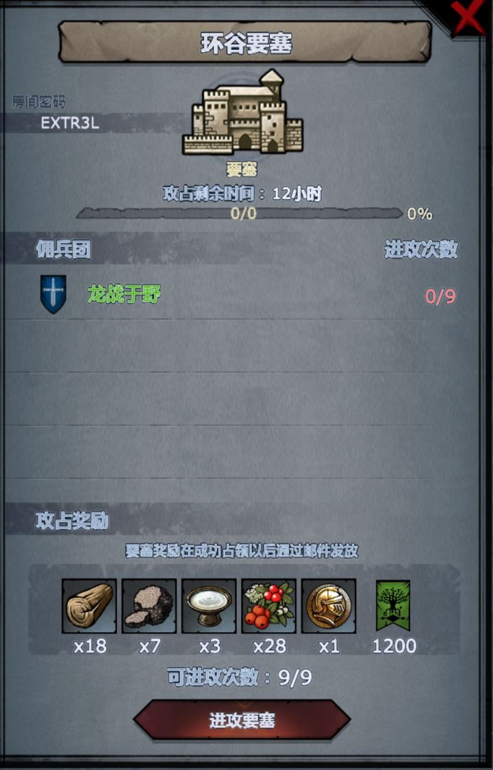 鼠日环,点赞上车,可摸可拆,下午收截图