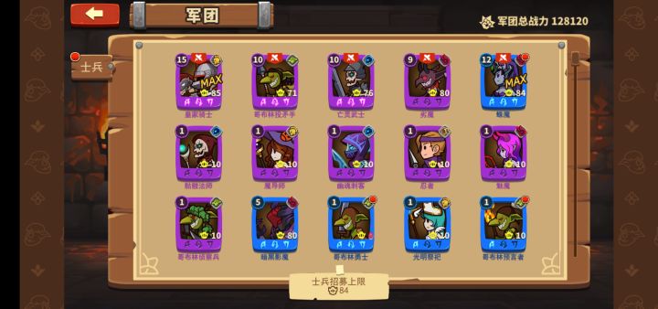 求救。截图