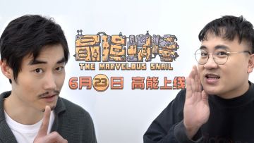 （已开奖）【福利】《最强蜗牛》上线倒计时4天，论坛活动周第四波福利发送！“老板”带着“女神”来啦~