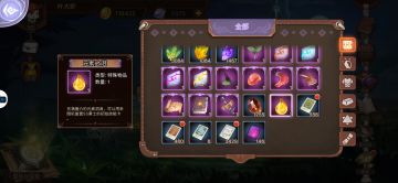 萌新入坑指南（白飘版）