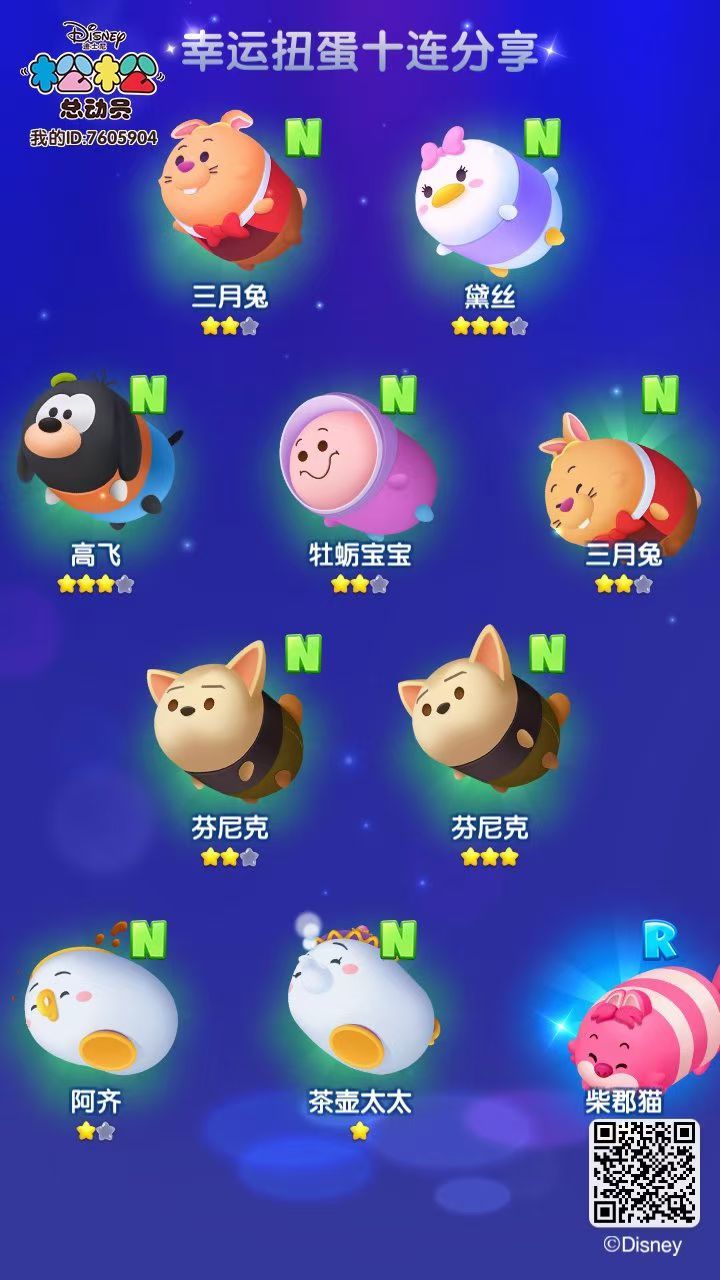 打卡第五天截图