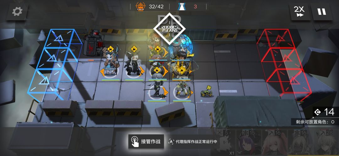 CE-5棘刺单核截图