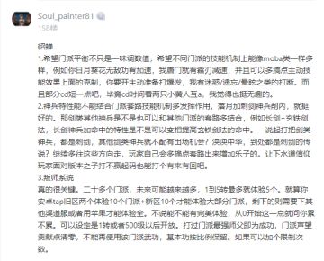 旧梦新颜有奖讨论开奖帖