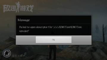 【公告】关于游戏解压失败