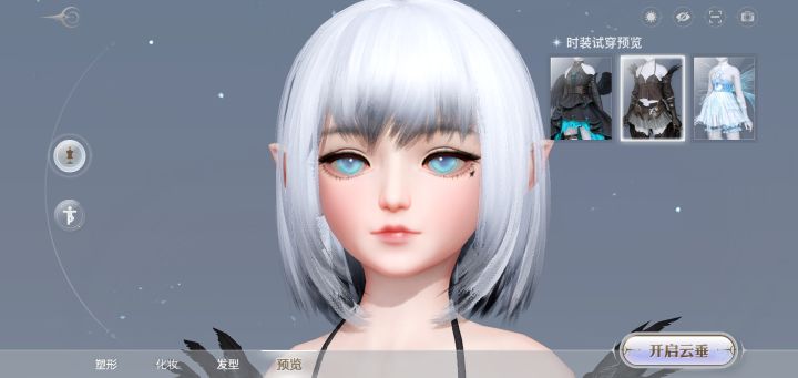 二女儿~截图