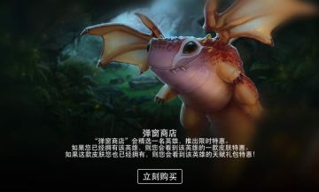 周三的“弹窗商店”上线啦！