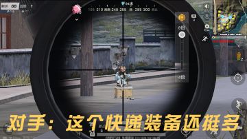 荒野趣味问答 | 这些荒野之最你能猜出来吗？