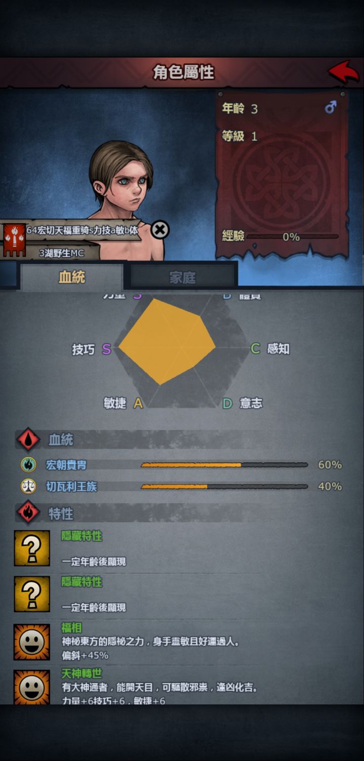 能打工不！实在不想等了！截图