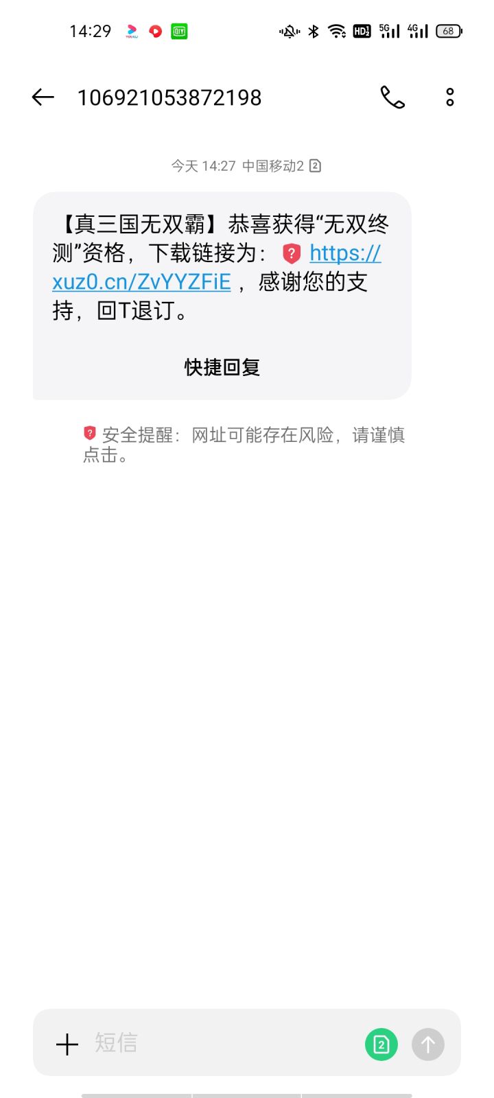 这算有资格了吗?截图