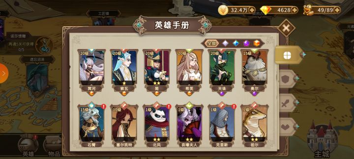 梦幻开局，直接毒队？截图