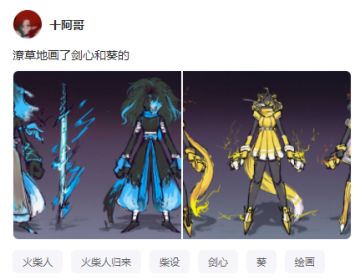 【柴圈共创 柴设大赏】我的风格你做主，千元大奖贼靠谱