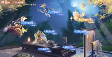 举杯邀月丨蟹蟹大作战，变身蓝星蟹举起同伴收集月饼获取奖励