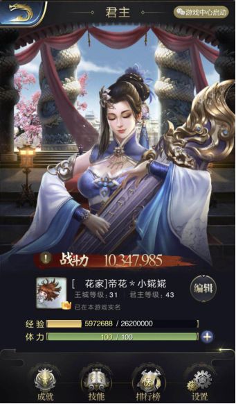 微信19区，帝花*小婲婲——气质美如兰，才华馥比仙