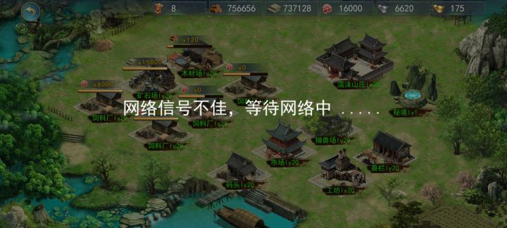 又出问题了?截图