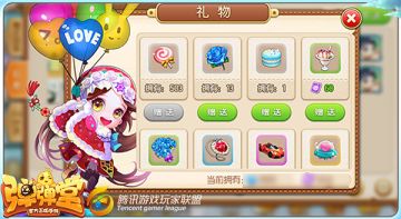 我是万人迷 《弹弹堂手游》魅力系统玩法详解