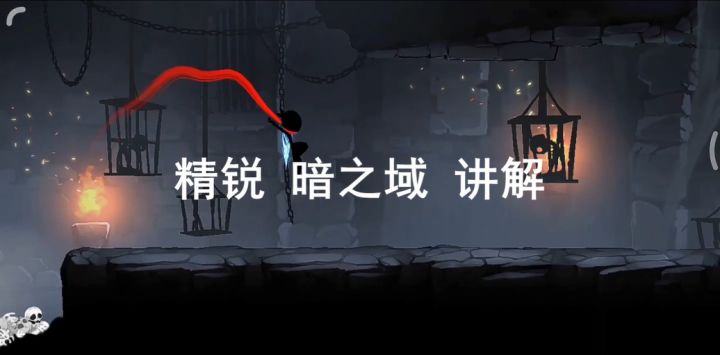 【新人必看】3v3豪杰段位精锐图入门教学 3截图