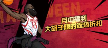 逐梦电竞丨4.17活动+停机更新公告