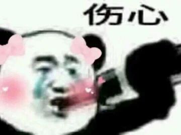 想你想得昏古七，就让我在江湖的中心呼唤你！