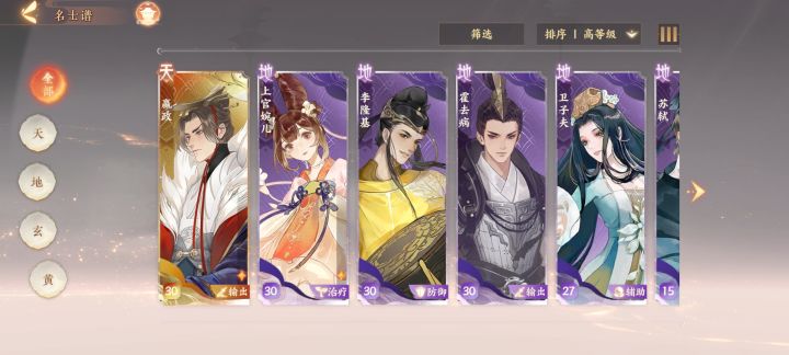 心态崩了截图