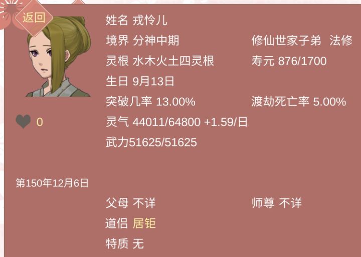 这个小姐姐好漂亮啊啊啊名字也好听截图