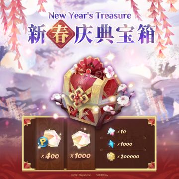 透晶石市集活动特别商品上架