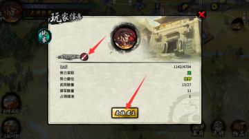 【活动结束】匹配到长寿面有战术书策略书奖励！