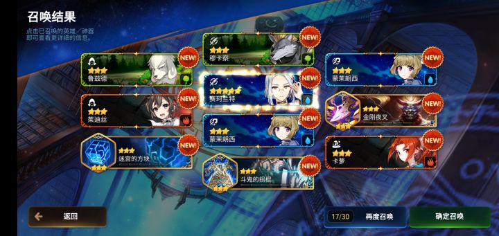 萌新求问截图