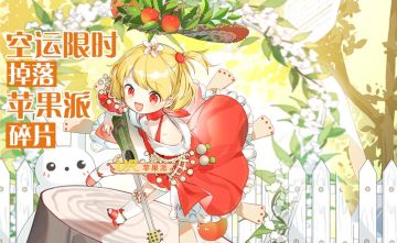 【活动】十月第二周活动预告