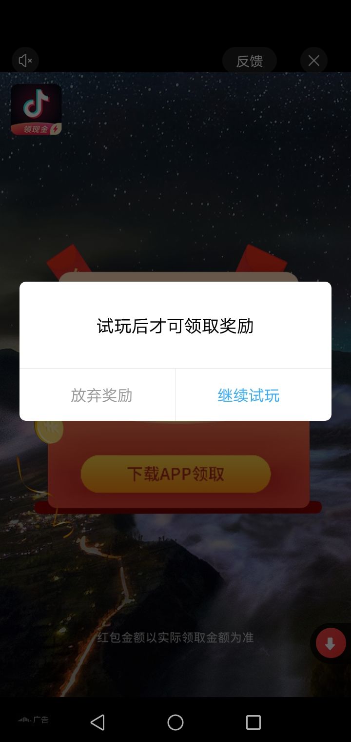这就过分了吧截图