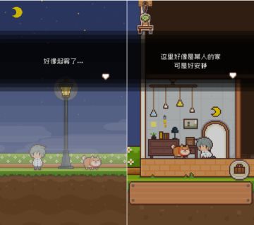 与可爱的柴柴一起解开难题！充满温馨的解密游戏《像素小屋》