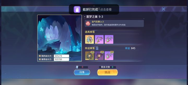 有老玩家能说下吗截图