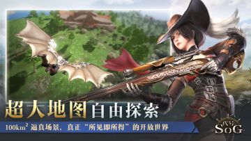 限号二测FAQ：《代号SOG》趣味小课堂