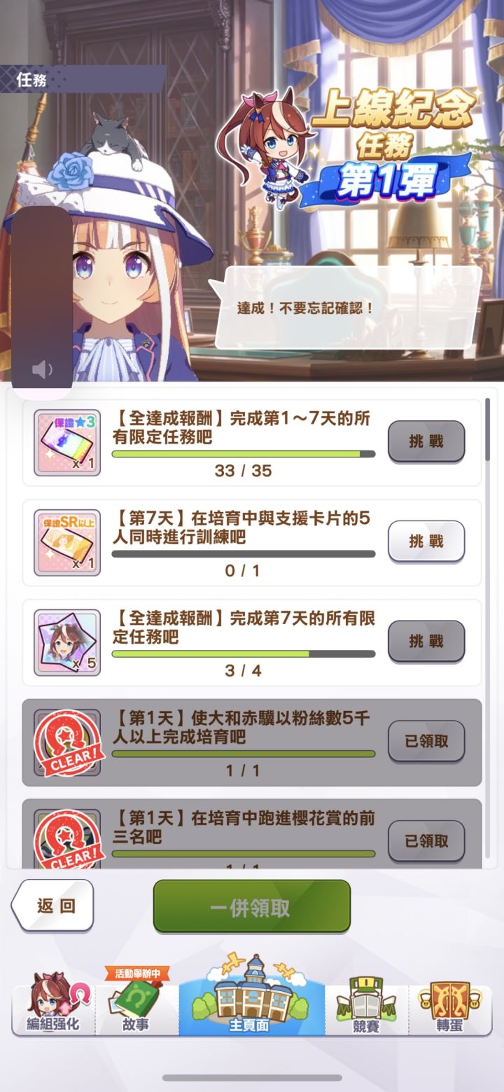 这个同时五人训练怎么弄啊截图